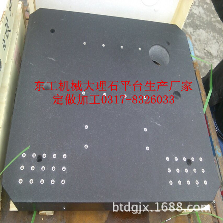 大理石平臺,大理石平板,花崗石平臺平板
