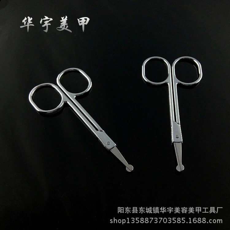 Beauty small scissors round head cut eyebrow trimming nose hair and eyelashes Cut the spot