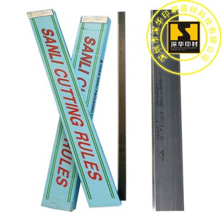 ����ӡˢ���⵶ģ�õ�����Ʒ��ģ�е�23.80*0.71��ơ�����ˇ