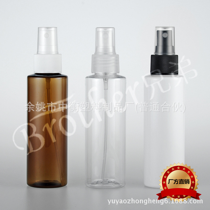120ml平肩瓶配肋丝喷雾头化妆品包装纯露消毒水细雾分装pet空瓶子