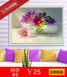 紫花
