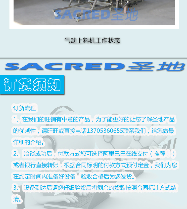 滚揉机 GR-1000 真空腌制机 食品机械设备 圣地牌示例图6