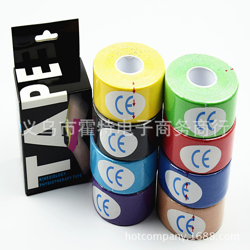 霍比特正品 2.5CMX5M 肌肉贴 肌内效 肌肉胶带  促销中
