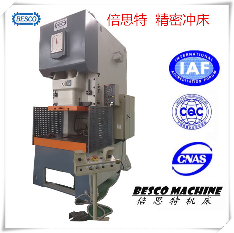 高性能气动冲床 配电箱配电柜冲孔专用 63高速压力机