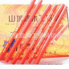 低价批发 山城牌木工铅笔 全红木工笔 大红蓝铅笔 记号笔木工专用