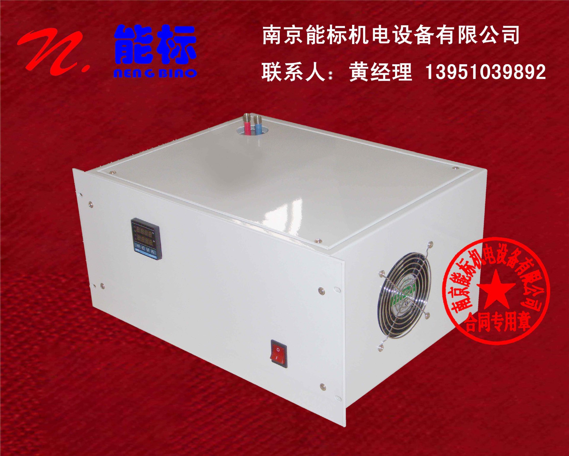 压缩机制冷器  ECM1/2A