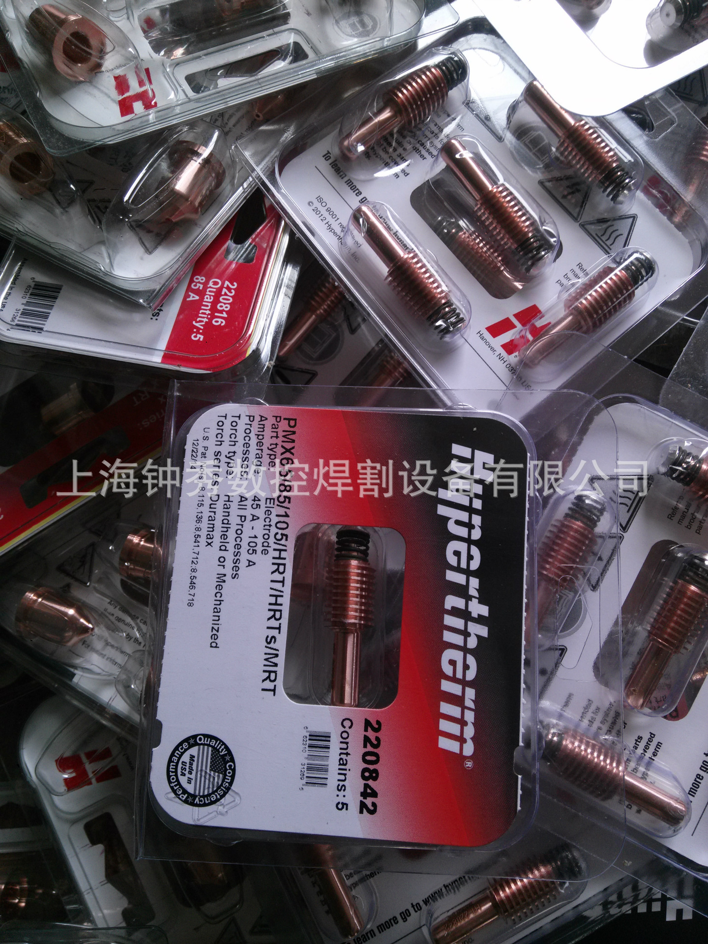 数控切割机,喷嘴电极保护帽电极涡流环  割嘴耗材喷嘴电极.