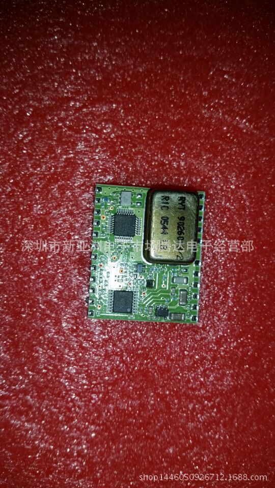 RYT9026013/2       专营高频管   高频模块   大量现货