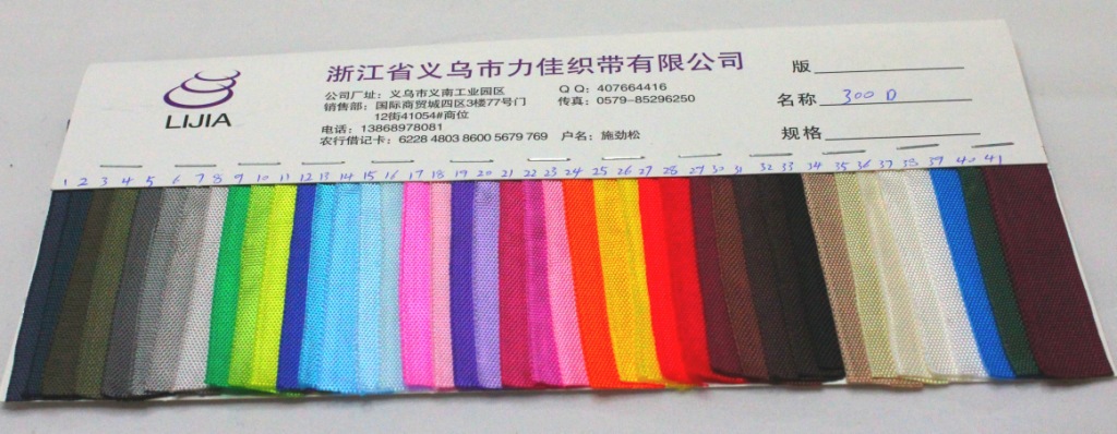 照片 300D色卡_conew1