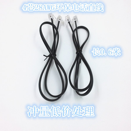 IMG_20150606_165053_副本