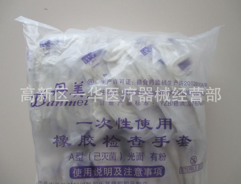 檢查手套1 (2)