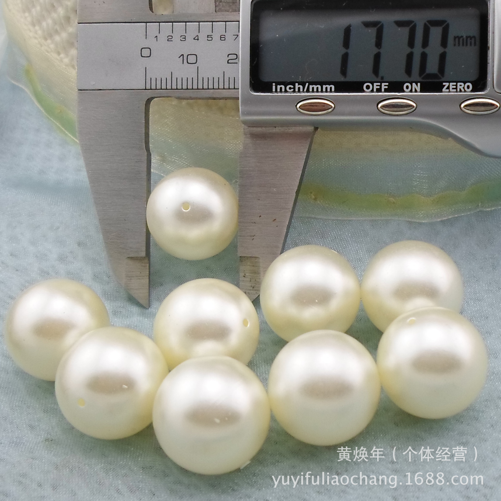 （塑料）18MM有孔大珍珠铆钉 仿珍珠米白圆球形状柳丁 塑料泡珠