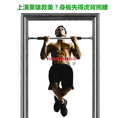 Pull-ups, indoor horizontal bars, household door-mounted single and parallel bars, door frame wall fitness equipment, cross-border supply models
