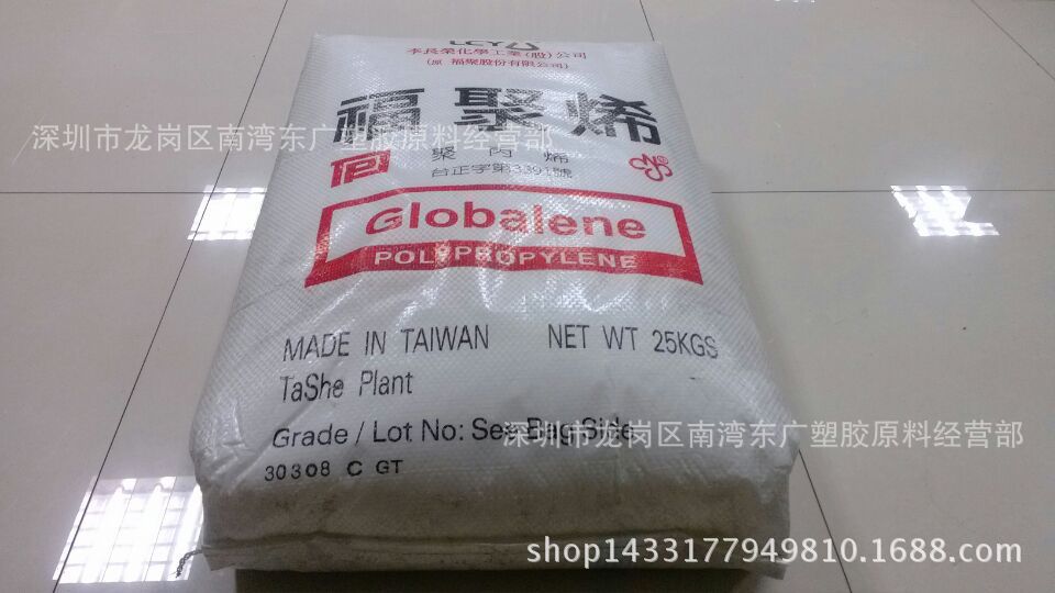 PP/李长荣化工(福聚)/8682耐低温 家电部件 透明级 电子电器 器皿