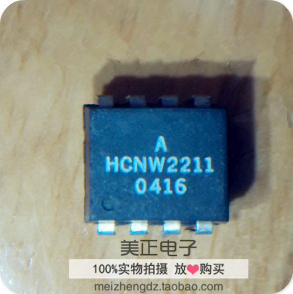HCNW2211 HCNW2211-500E HCNW2211-300E HCNW2211-000E 全新原装