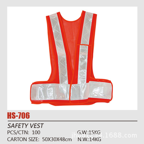 供应反光衣，安全背心，反光马夹