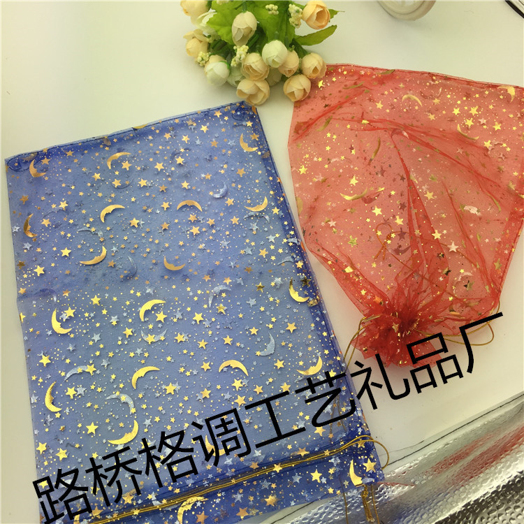 【厂家直供】20*30CM烫金星月款束口袋 首饰圣诞礼品包装袋