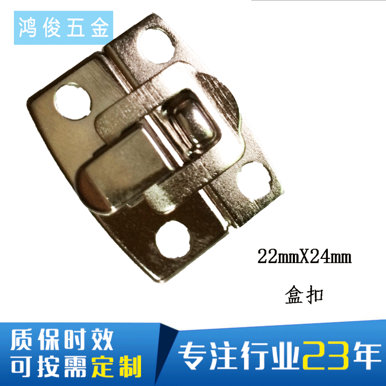 Manufacturers supply HJ-2188Q Type iron box buckle Luggage accessories Wooden accessories Jewelry box accessories