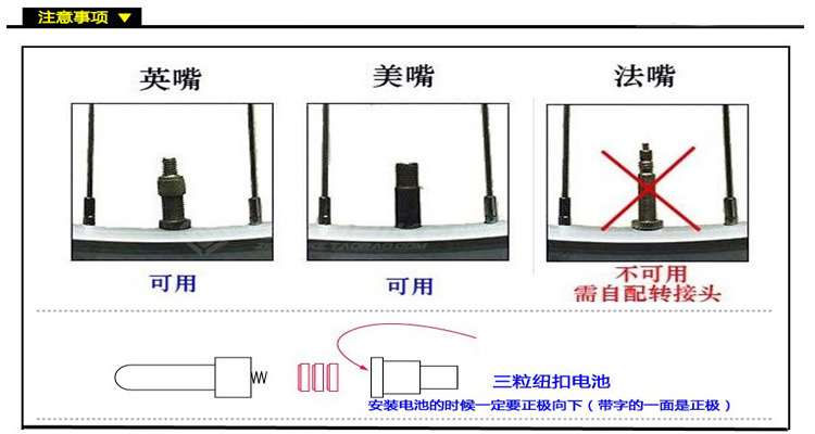 Lumière vélo - Ref 2398880 Image 25