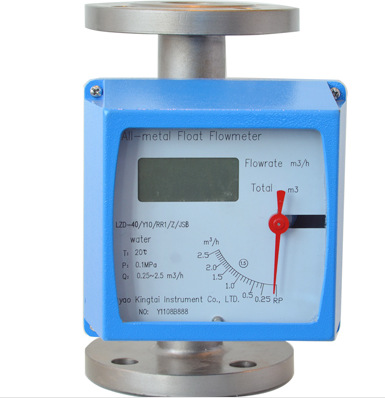 LZ金属管浮子流量计（线下实体20年 杭州老店）