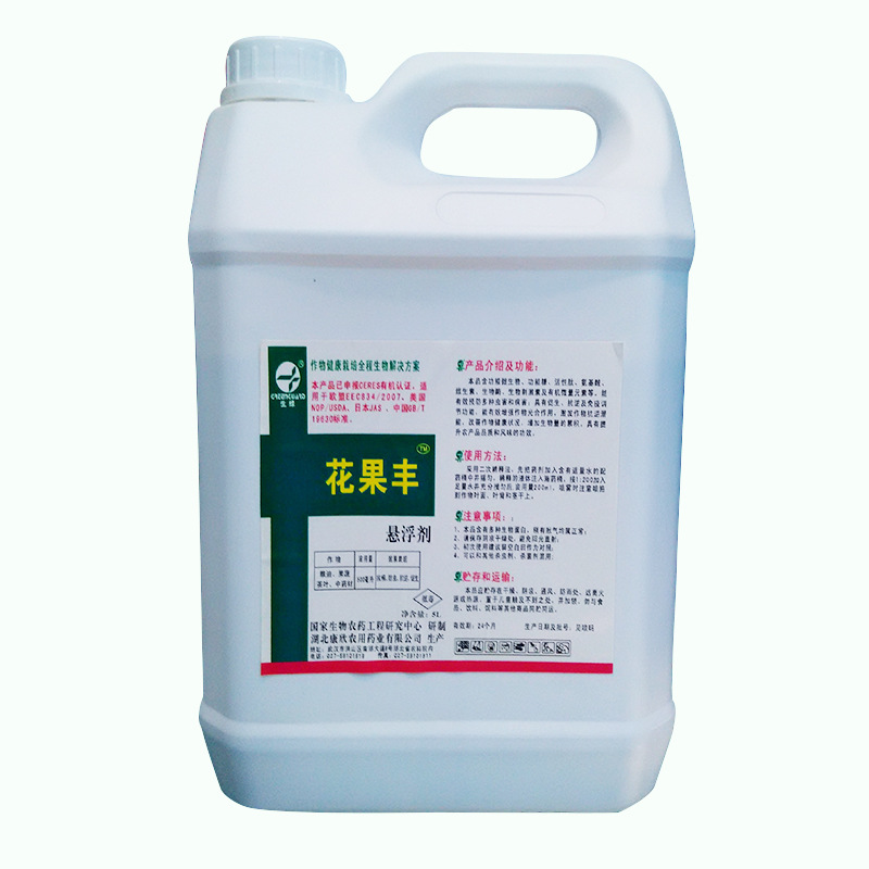 湖北农科谷工厂生产直销微生物全营养肥料 喷雾冲施滴灌 增产优质