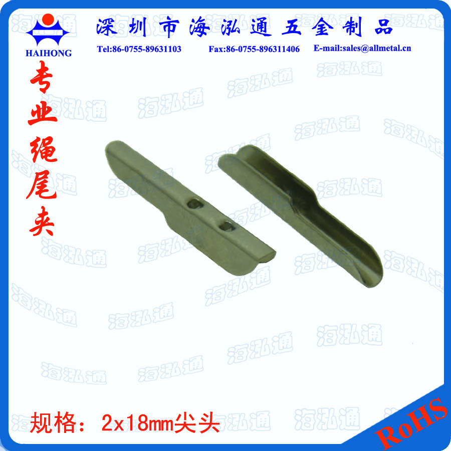 2x18尖頭繩夾