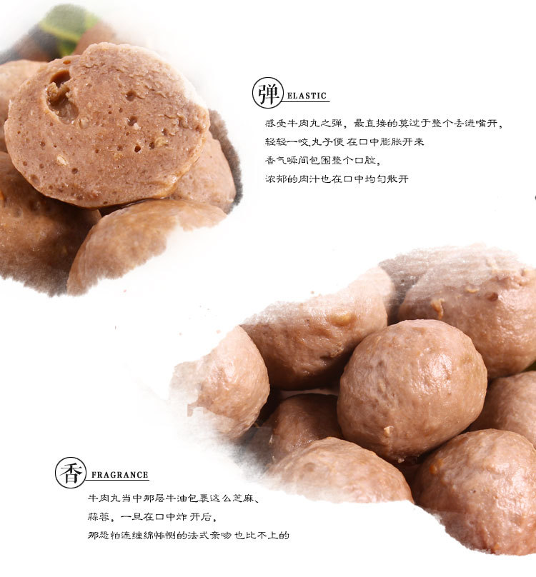 德先生潮汕牛肉丸_07