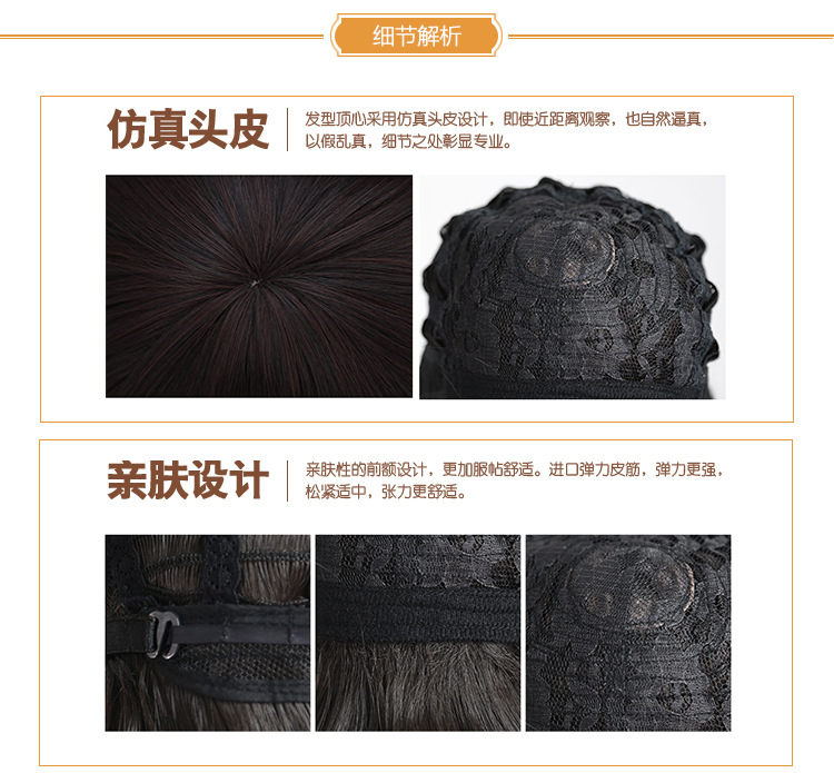 Perruque Les cheveux longs - Ref 2611415 Image 9