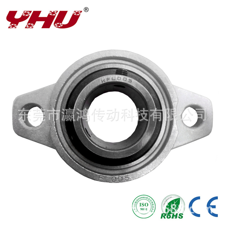 现货供应KFL005锌合金轴承座UFL005滑动轴承座出售各类非标轴承座