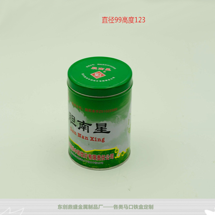胶印圆柱形 药品外包 马口铁盒 茶叶盒 茶叶罐定制批发金属罐
