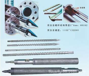 供应TOSHIBA东芝is170注塑机合金料管螺杆组现货批发