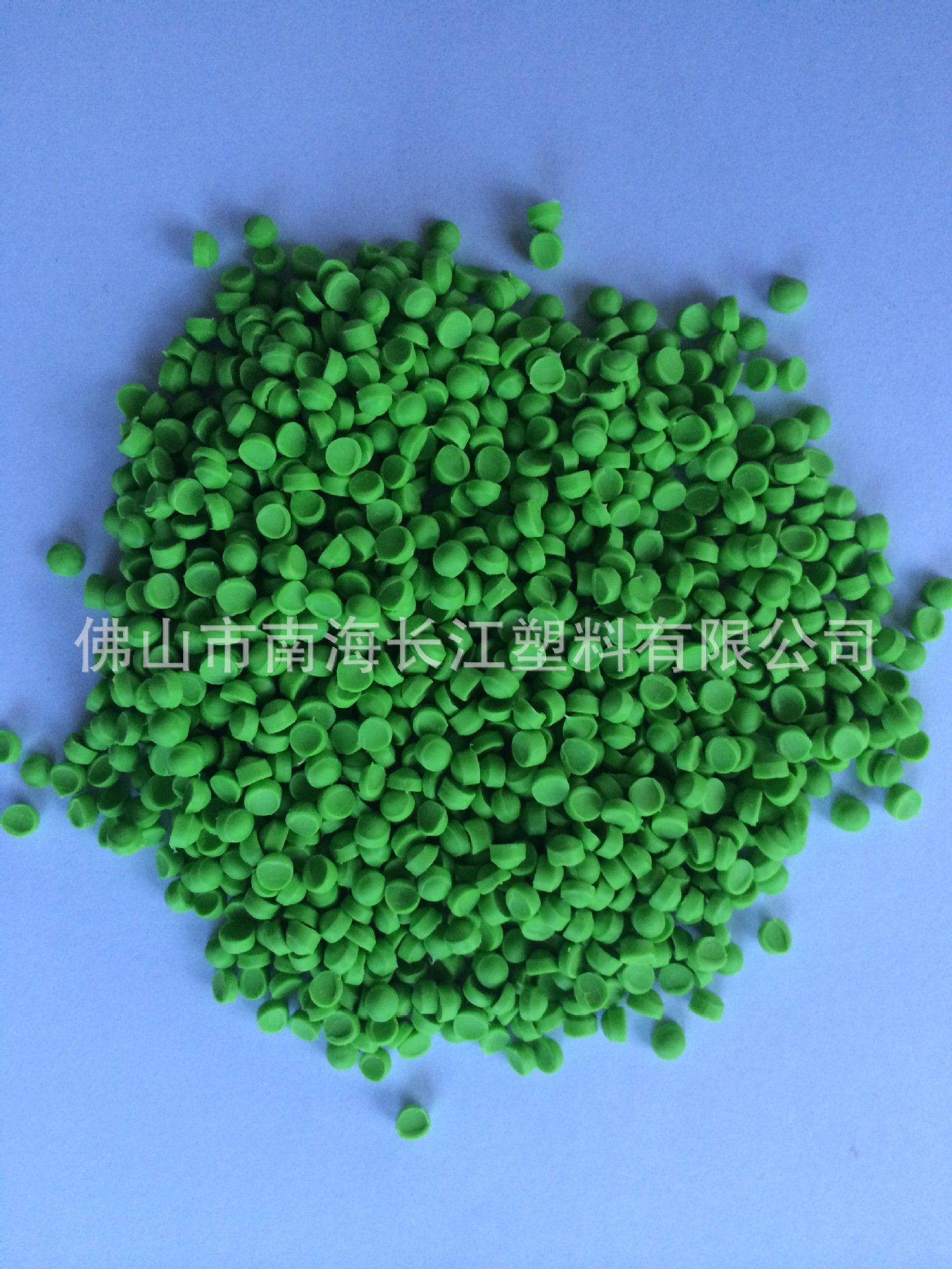 厂家专业生产供应无毒玩具粒料(不含邻苯二甲酸)PVC弹性料颗粒