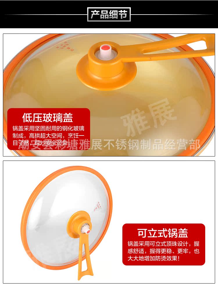 高壓炒鍋詳情副本_13