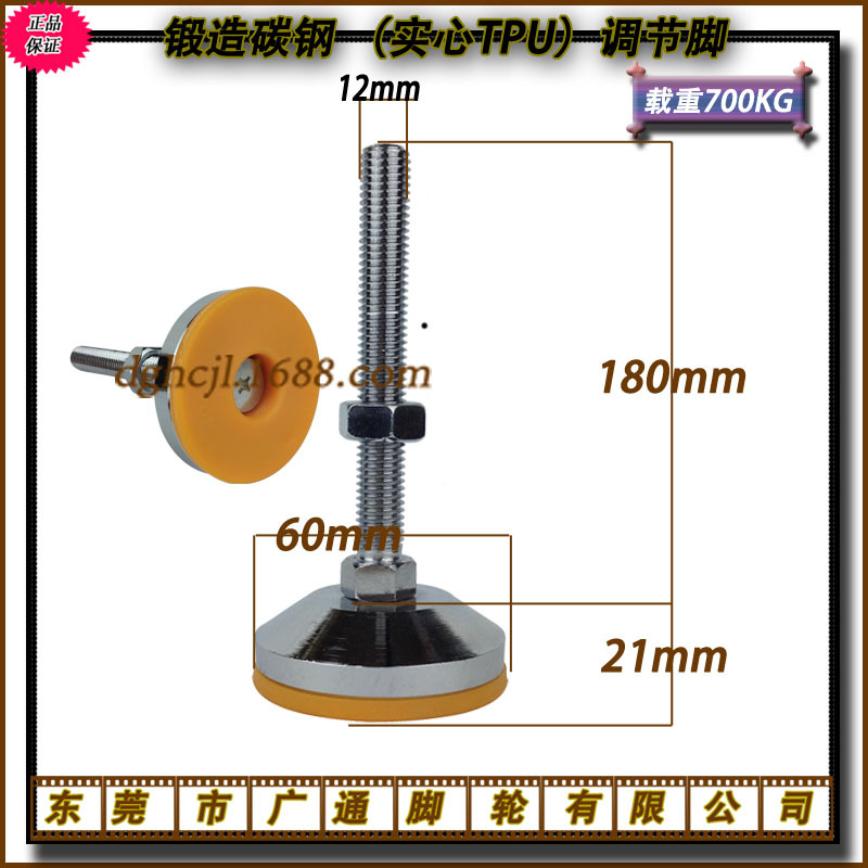 重型碳钢镀铬M12水平调节脚杯工业机械防震减震TPU地脚固定支撑脚