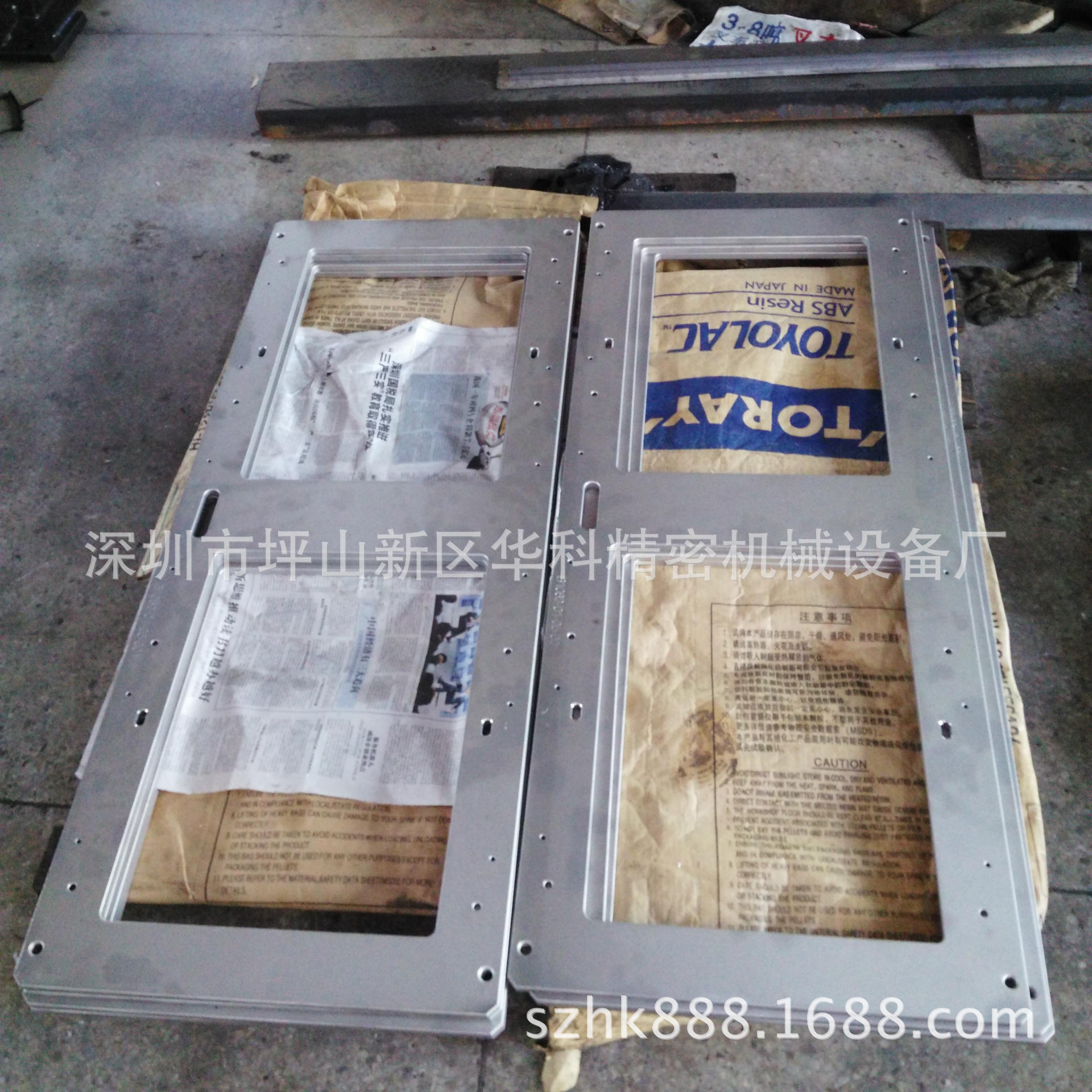 焊接　自动化设备零件　大型机加工　坪山CNC加工中心加工