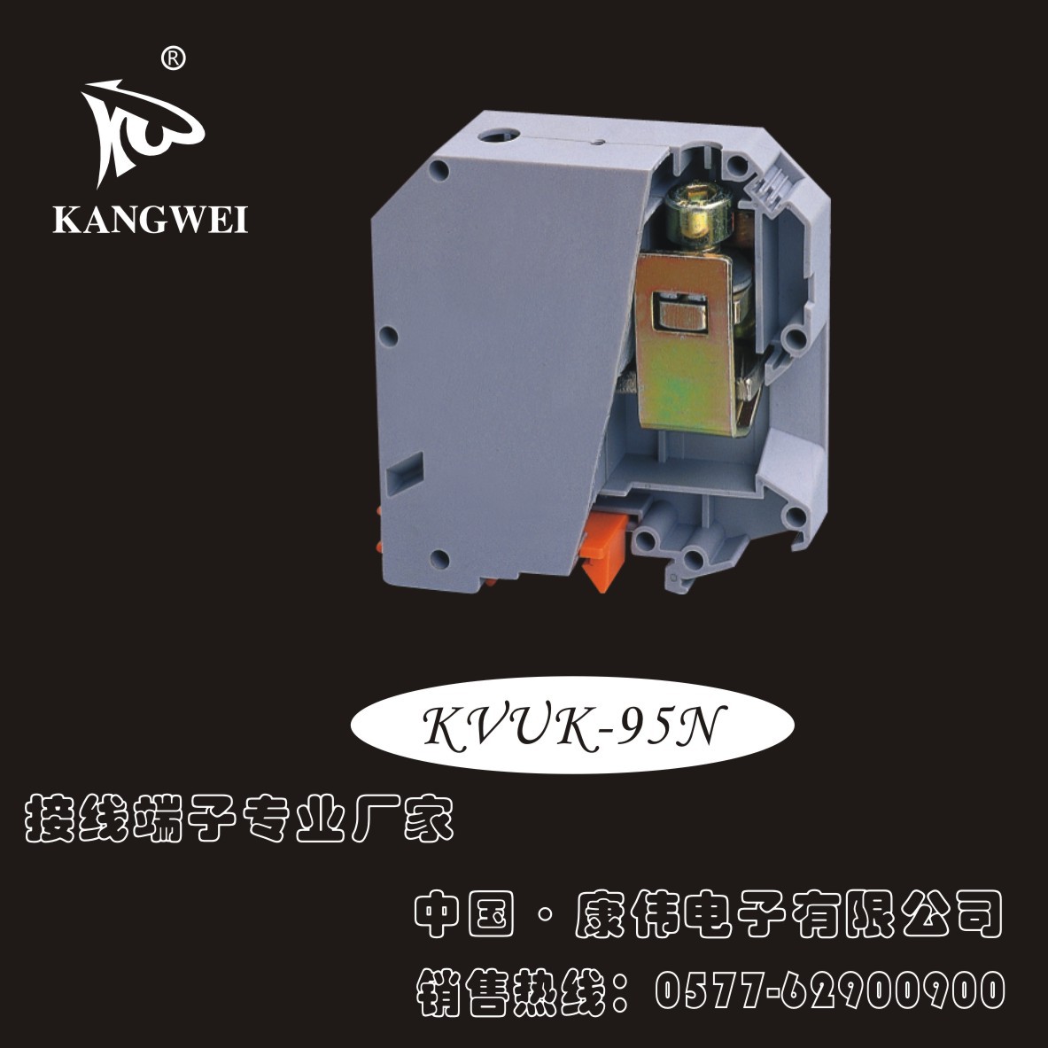 UK50平方大电流接线端子 配电柜接线板