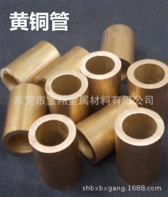 H59 黄铜管 黄铜套 空心铜棒 黄铜圆管 直径 10 20 30 40 50 60mm