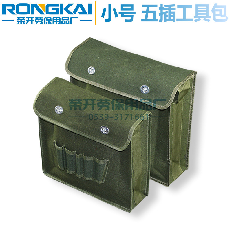 工具包 帆布牛津定做多功能斜挎维修五金电工包绿色五插小号批发|ru