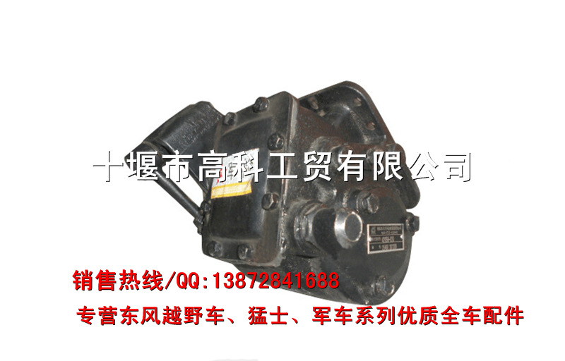 EQ2100取力器總成4205E-020  730