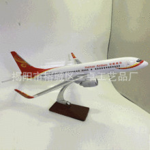 廠家批發 海南737樹脂飛機模型 樹脂迷你飛機模型