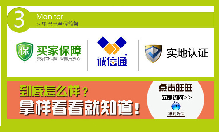 为什么选择3