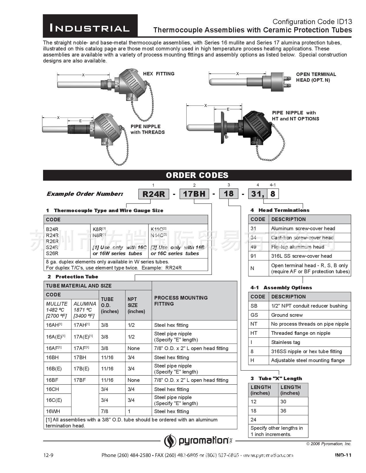 供应美国PYROMATION品牌401型号原变送器 性价比高阿里巴巴