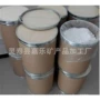 纳米级灰色白色电气石托玛琳粉