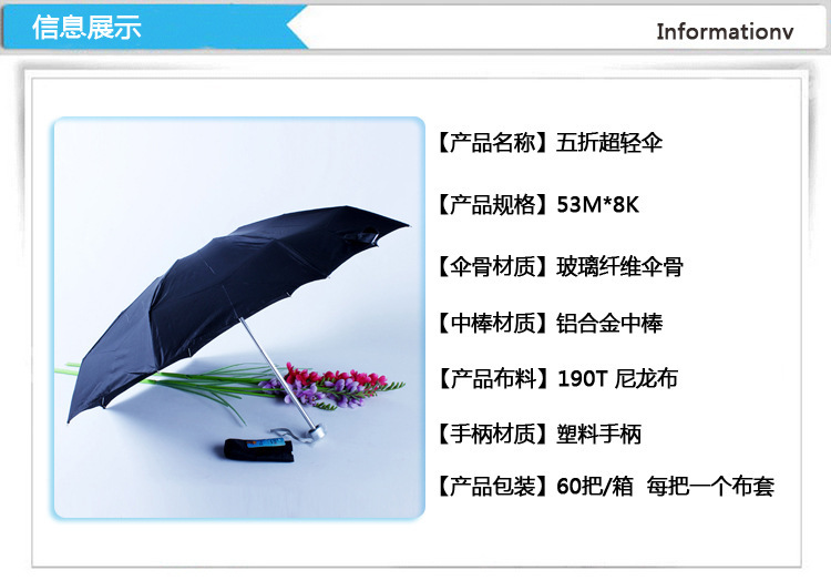 信心伞业 xinxinumbrella
