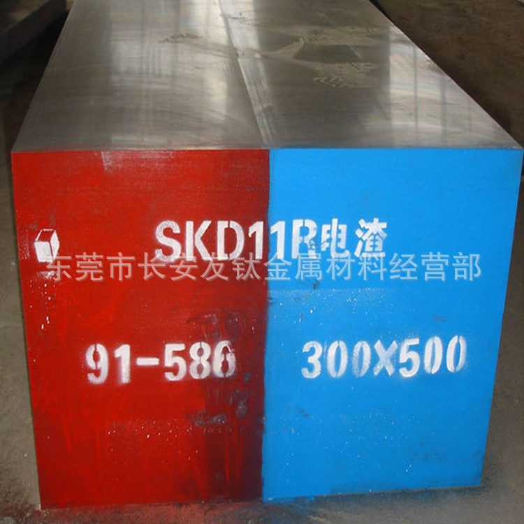 供应日本SKD11高碳铬冷作模具SKD11淬火模具钢 SKD11铣磨精光板