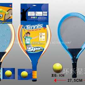 环乐星 儿童玩具网球拍 53.3CM塑料球拍 网球套装 体育健身器材