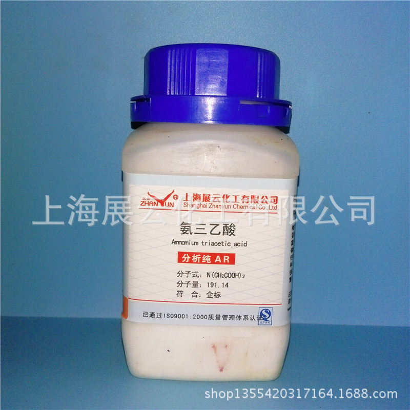 当天发货 氨三乙酸 NTA 分析纯 AR250g 试剂级 139-13-9