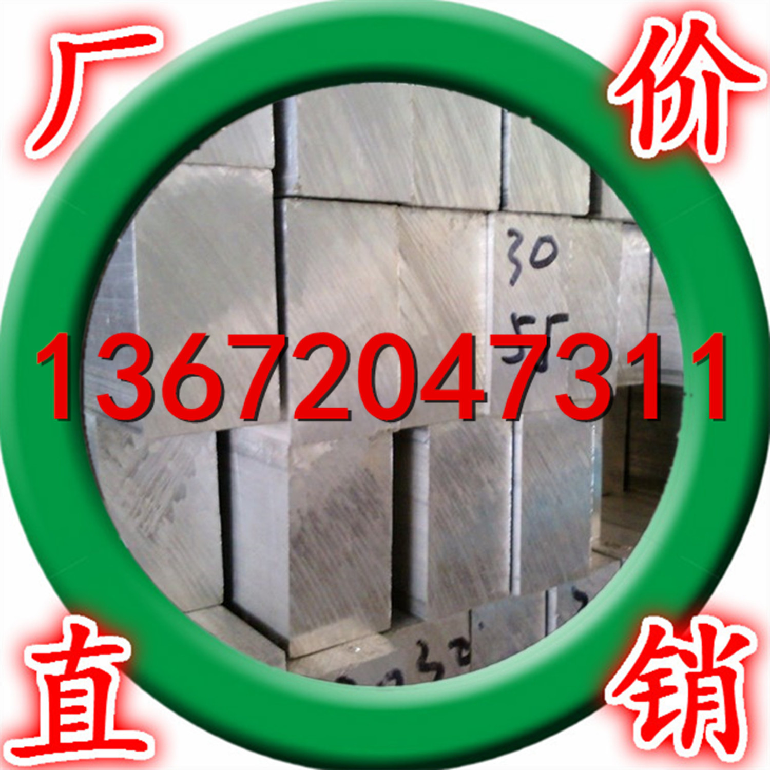 厂家低价供应 5083铝板 6061铝板 超宽超厚铝板 库存规格齐全！