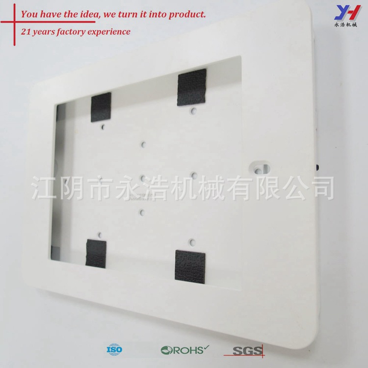 白色喷涂钢iPad支架