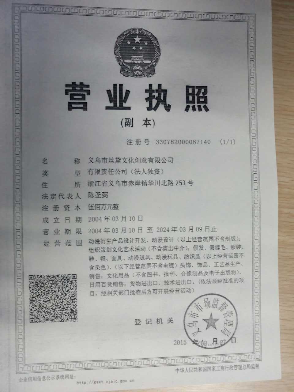 viewfile_f=655C5C23D5A1A4B5AF8